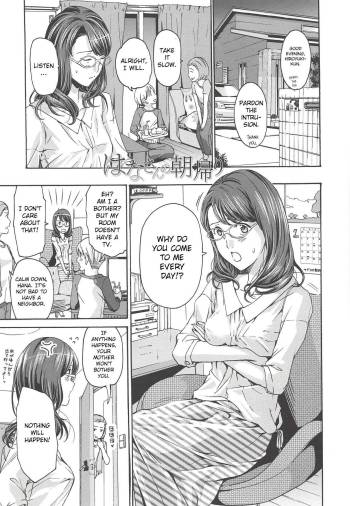 Hana-san no Asagaeri cover