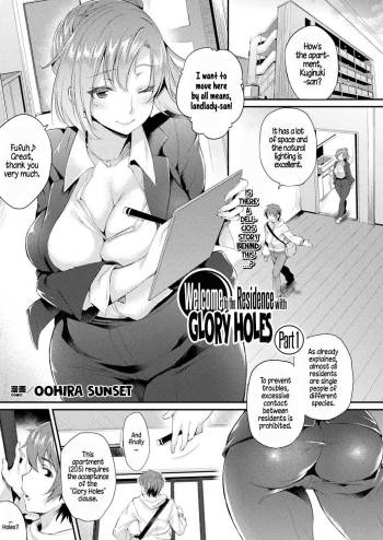 Kabeanatsuki Juukyo e Youkoso | Welcome to the Residence with Glory Holes cover