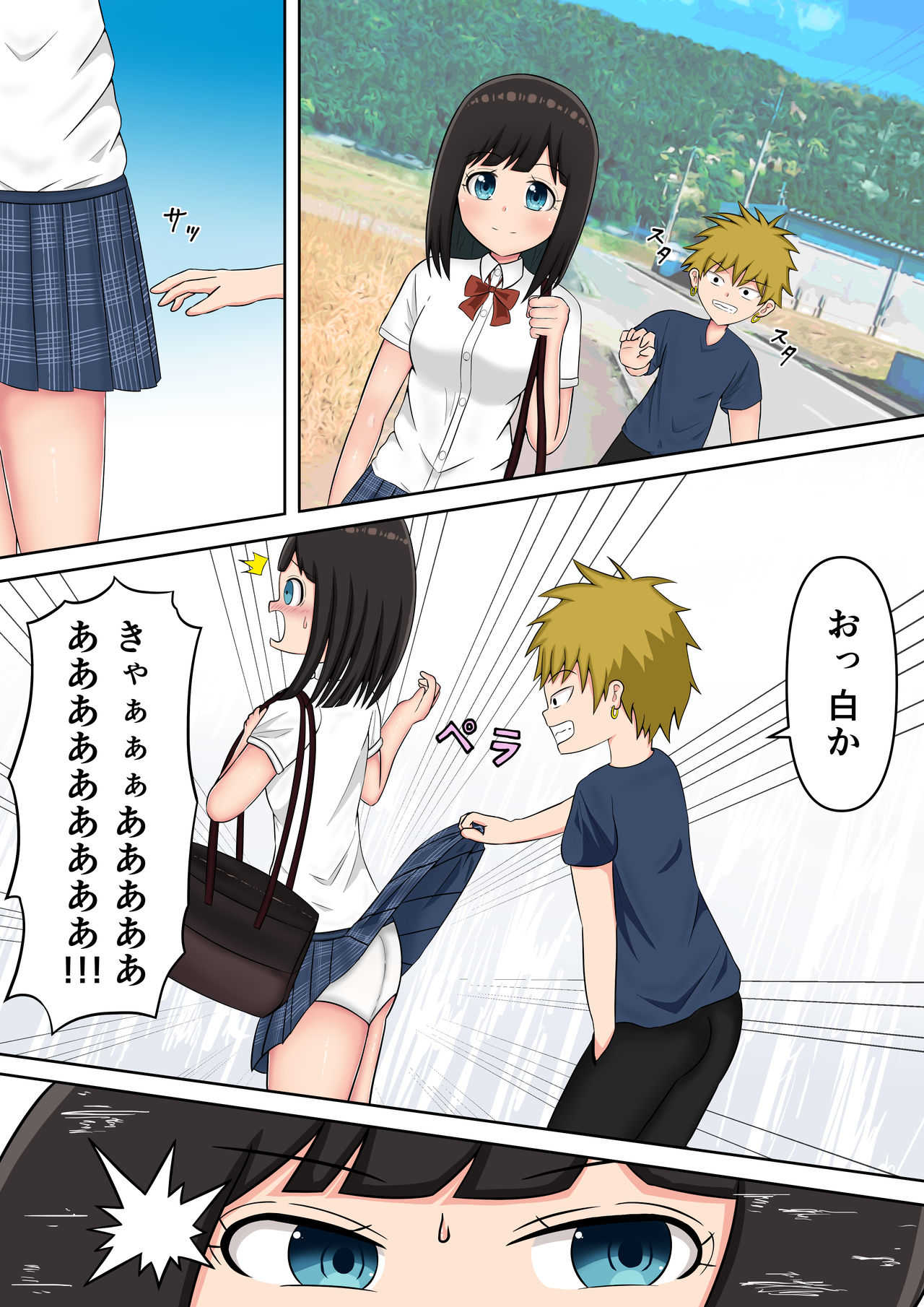 Tsuyoi Onnanoko ga Youshanaku Itametsuke Rareru Manga page 2 full