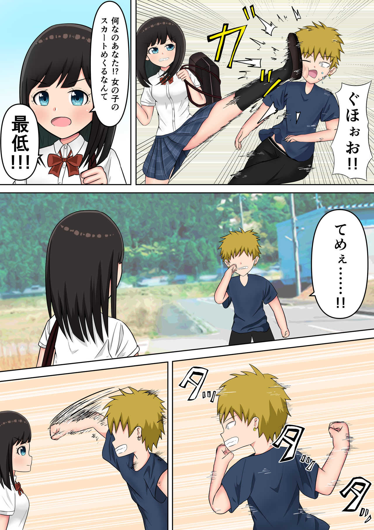 Tsuyoi Onnanoko ga Youshanaku Itametsuke Rareru Manga page 3 full