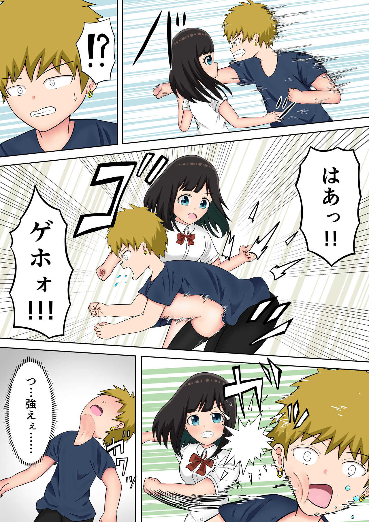 Tsuyoi Onnanoko ga Youshanaku Itametsuke Rareru Manga page 4 full