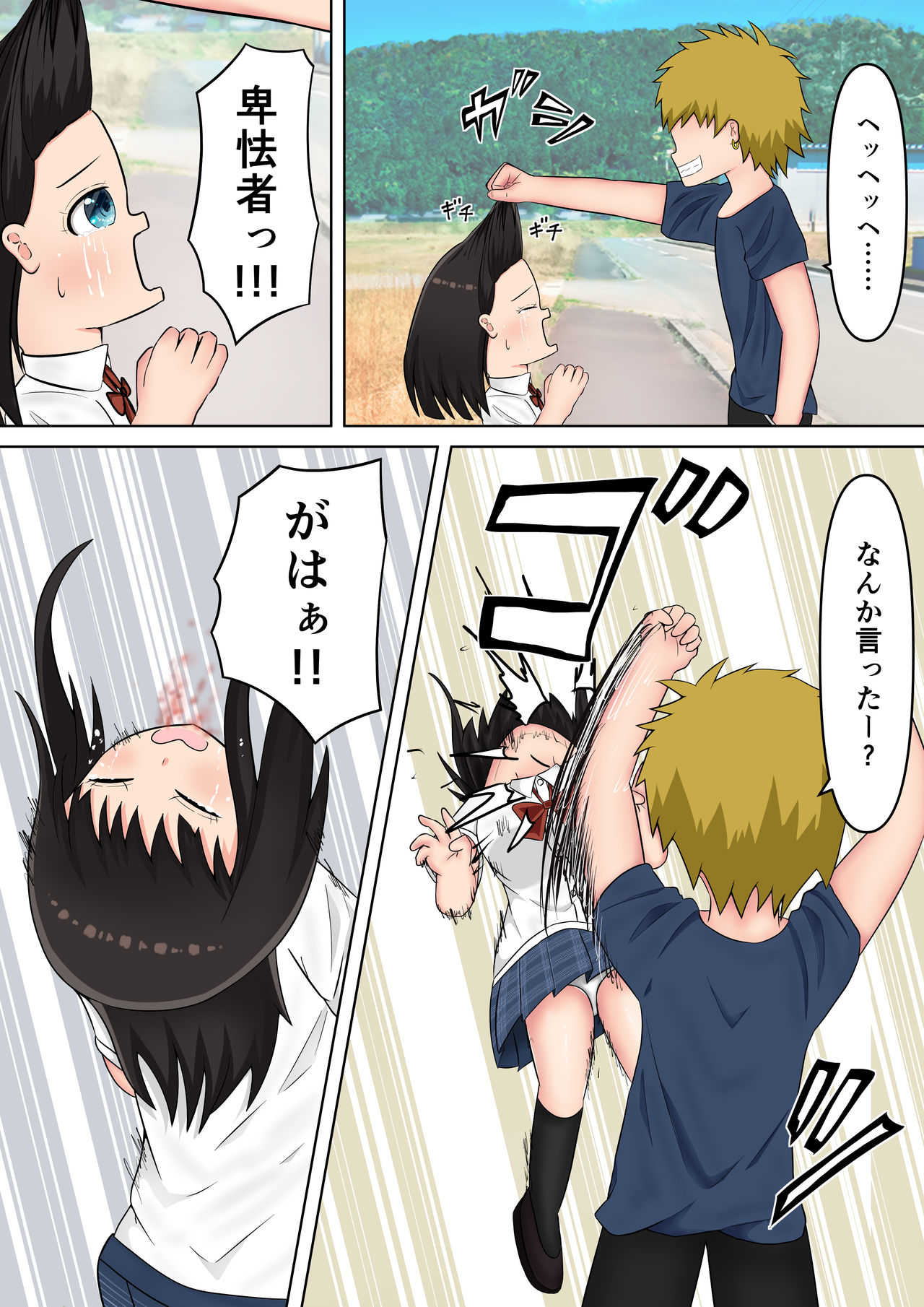 Tsuyoi Onnanoko ga Youshanaku Itametsuke Rareru Manga page 8 full