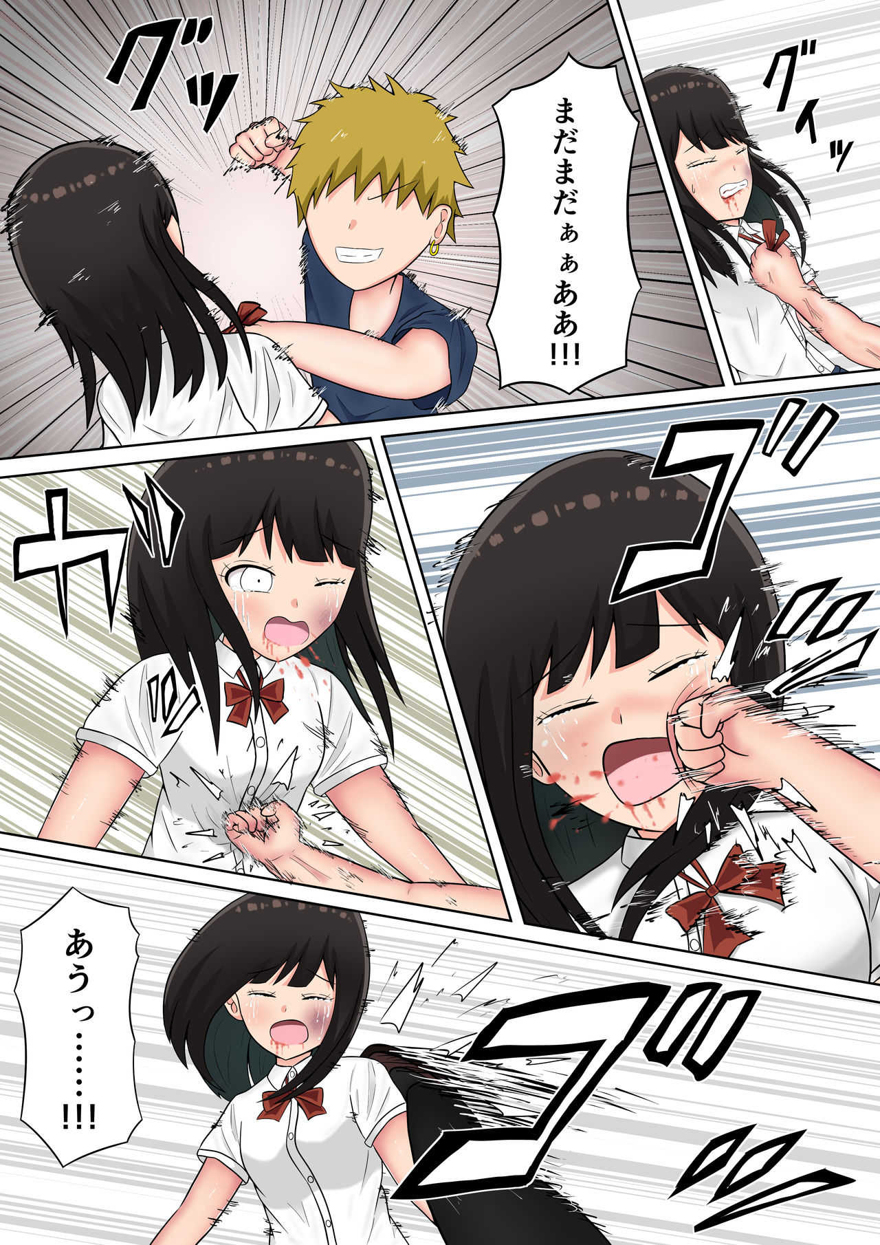 Tsuyoi Onnanoko ga Youshanaku Itametsuke Rareru Manga page 9 full