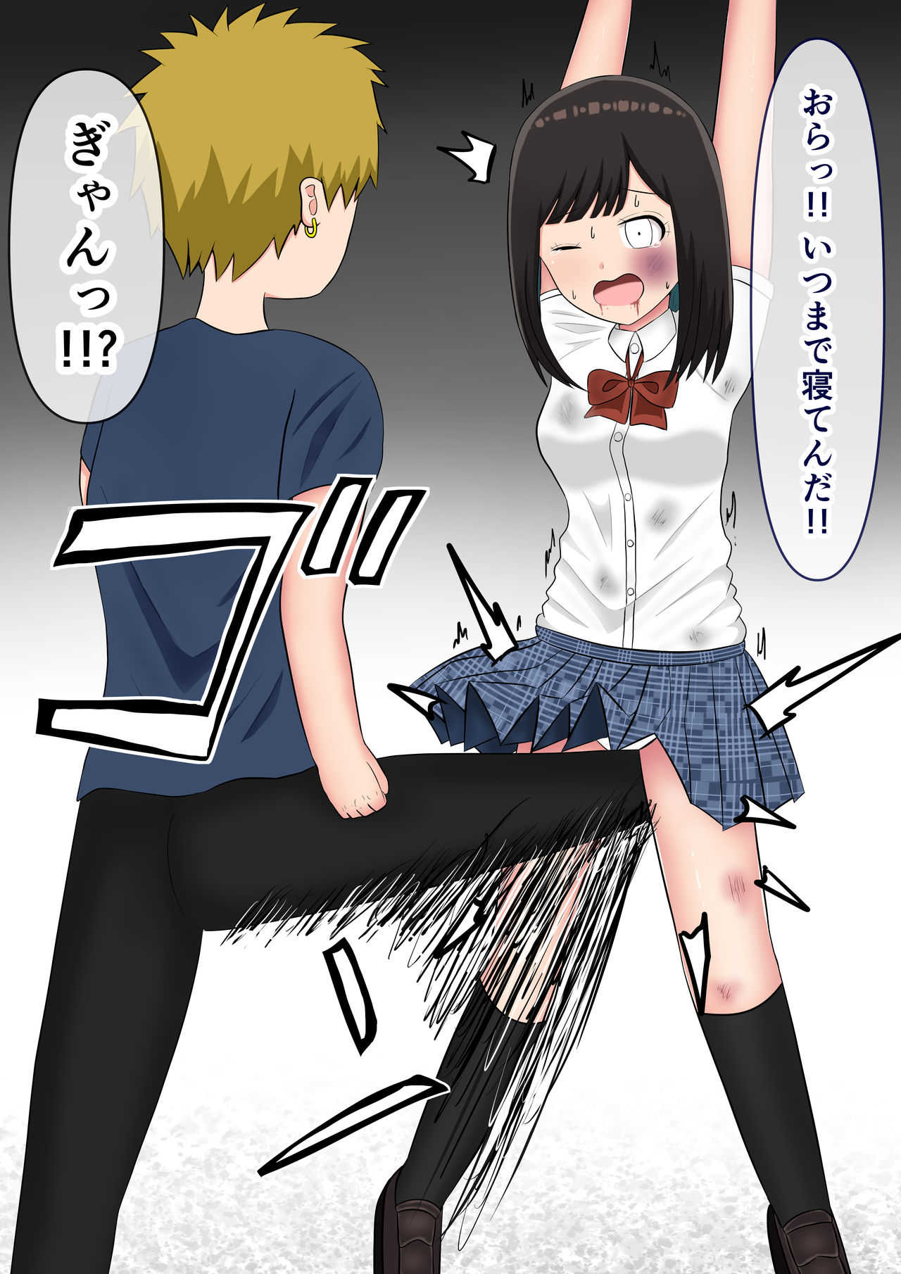 `Mou Yurushite......' Furyou-tachi ni Youshanaku Ryoujoku sa reru on'nanoko page 4 full