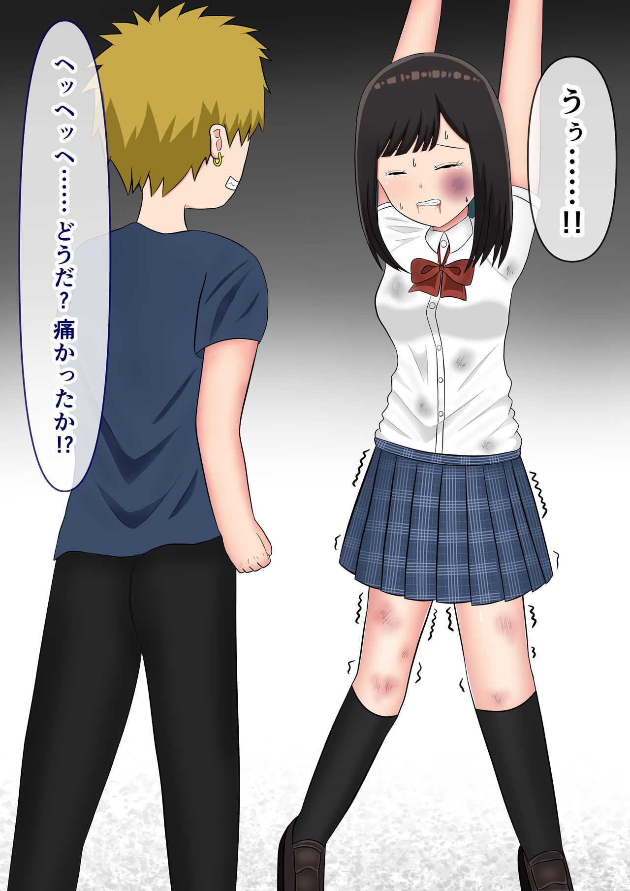 `Mou Yurushite......' Furyou-tachi ni Youshanaku Ryoujoku sa reru on'nanoko page 5 full