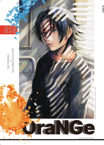 OraNGe cover