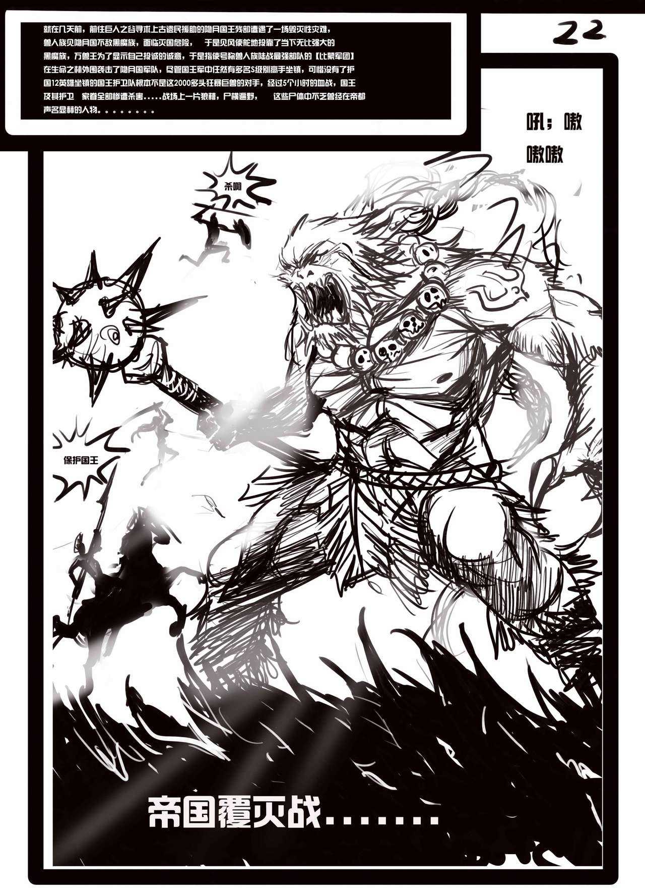  page 1 full
