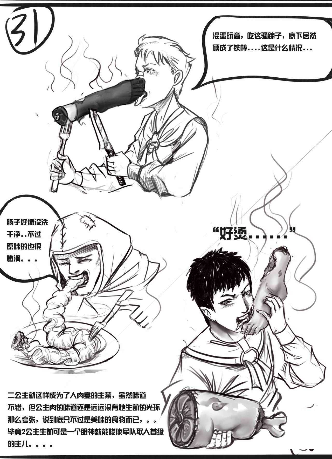  page 10 full