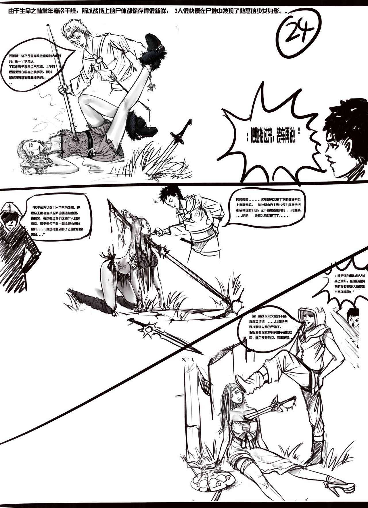  page 3 full