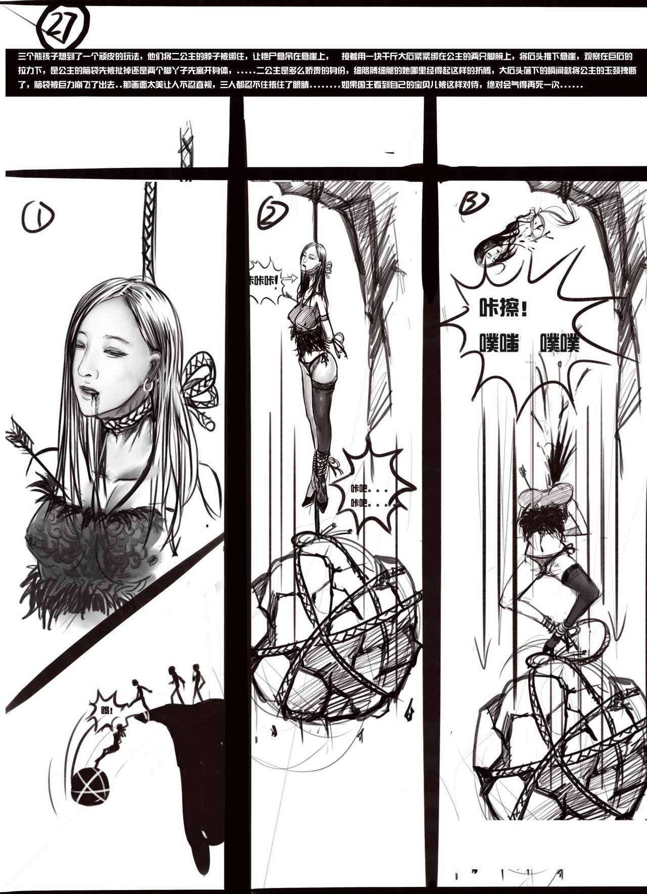  page 6 full