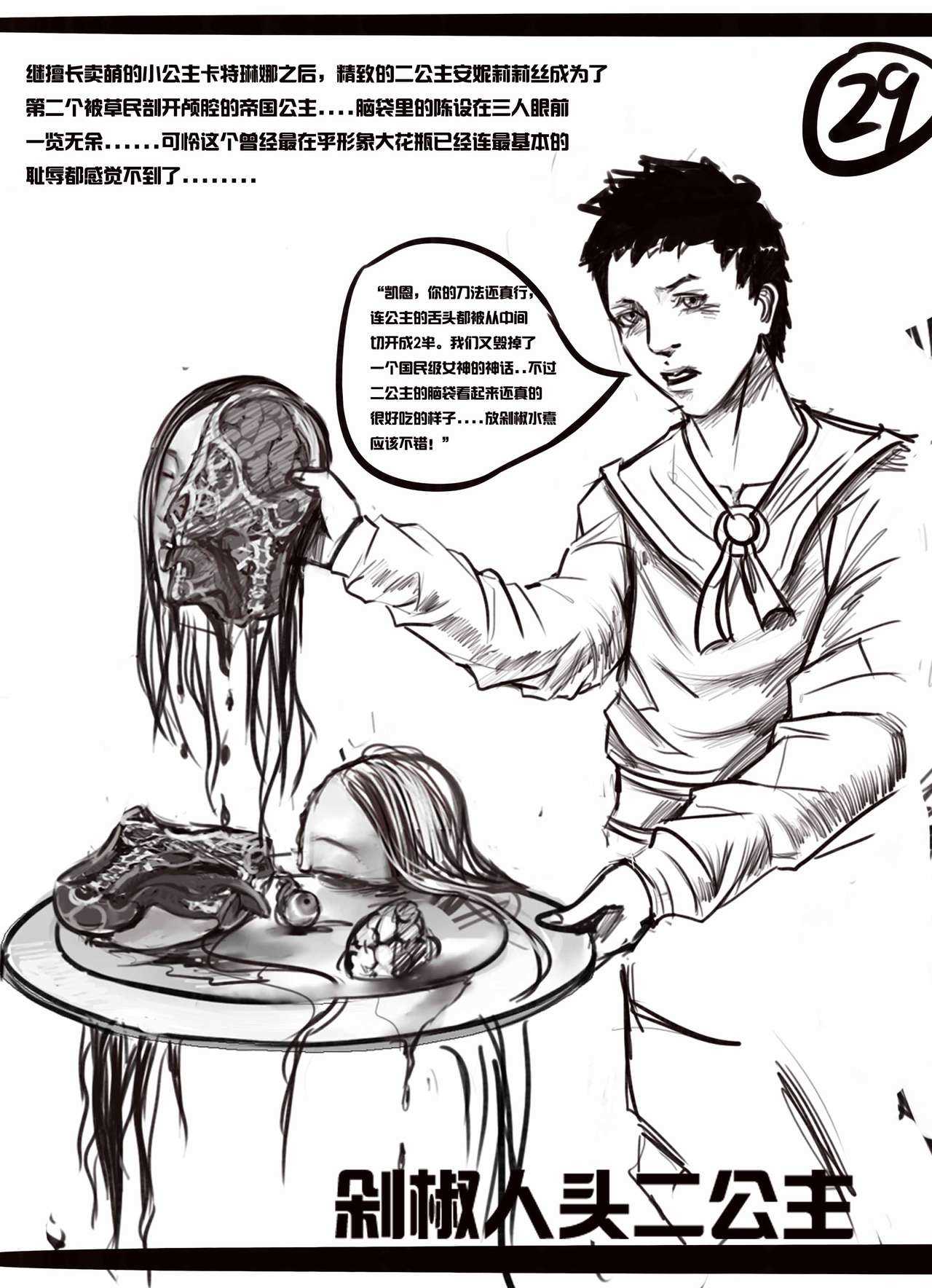  page 8 full