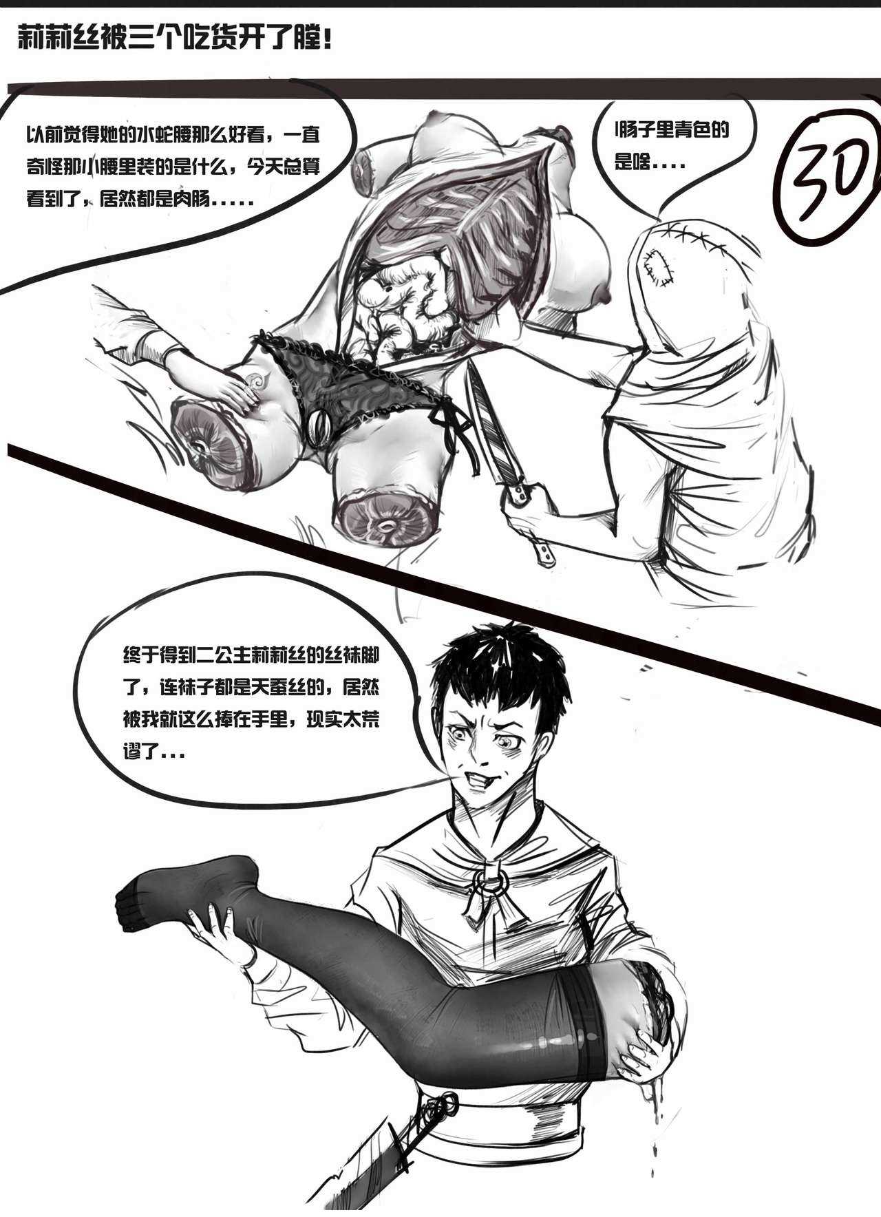  page 9 full