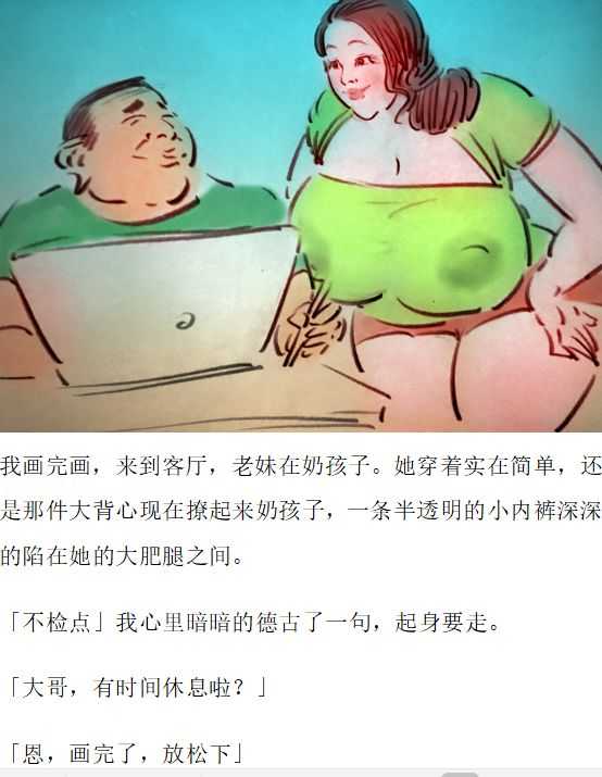 【合租】【中文】 page 5 full