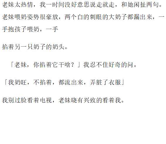 【合租】【中文】 page 6 full
