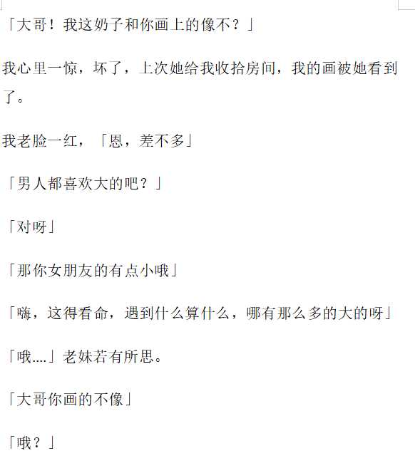 【合租】【中文】 page 8 full