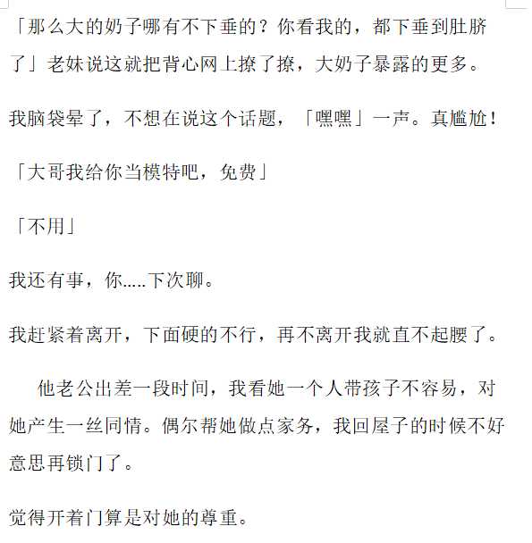 【合租】【中文】 page 9 full