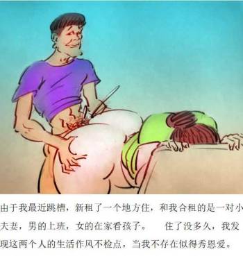 【合租】【中文】 cover