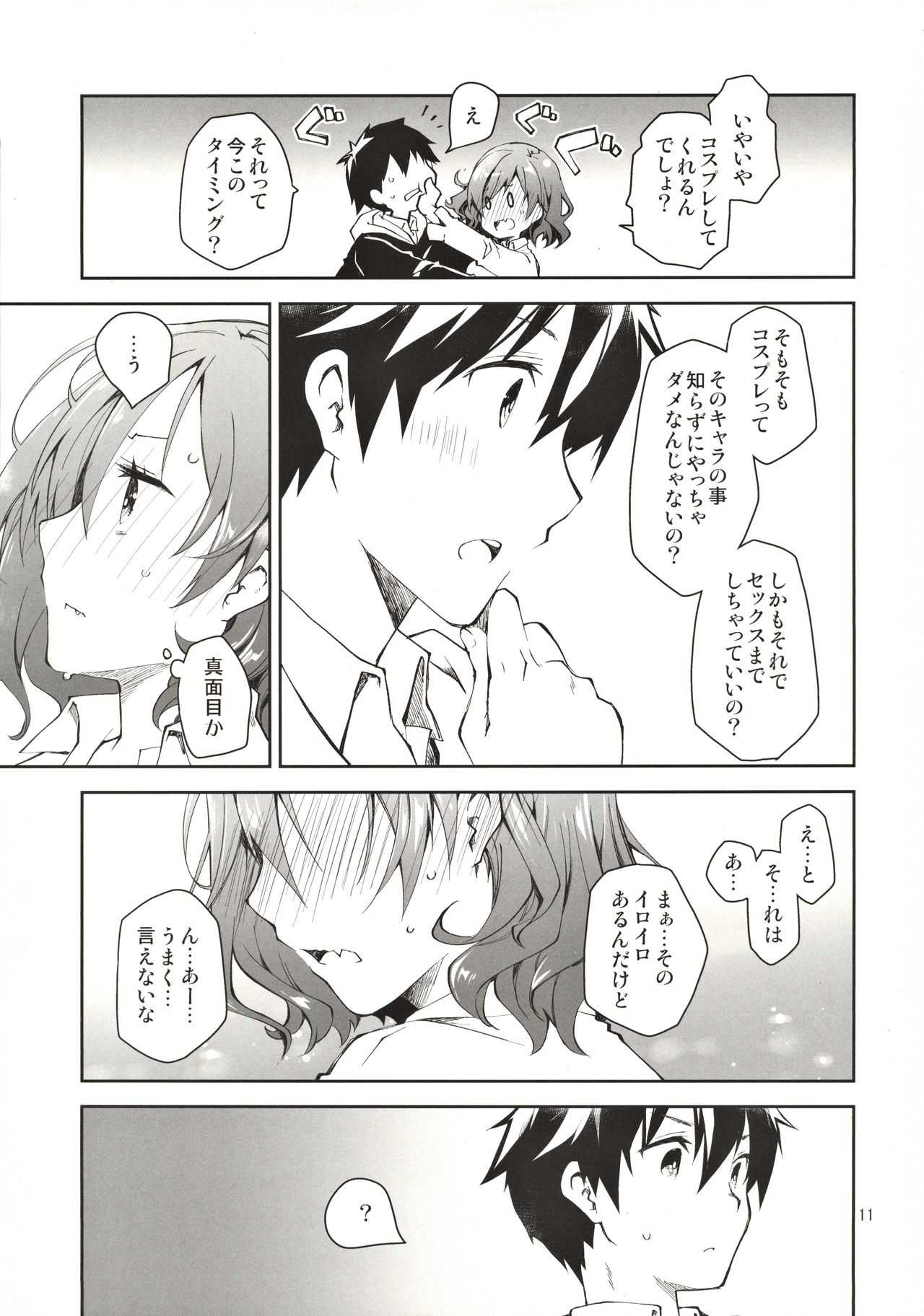 Feti x Feti page 10 full