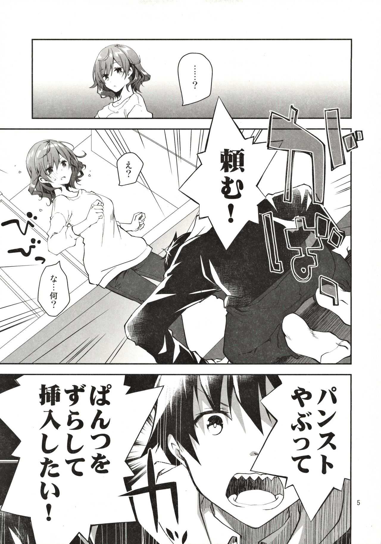 Feti x Feti page 4 full