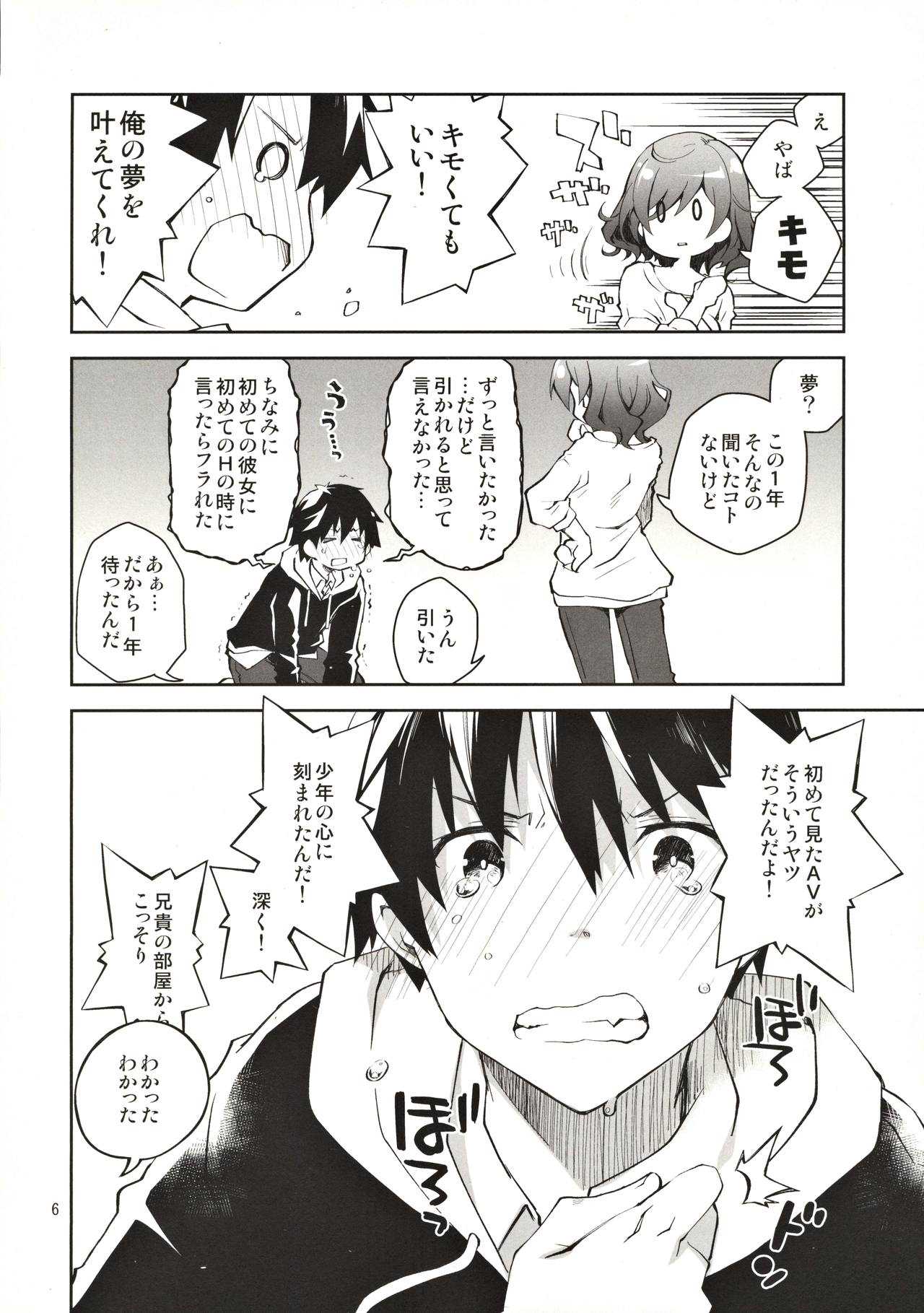 Feti x Feti page 5 full