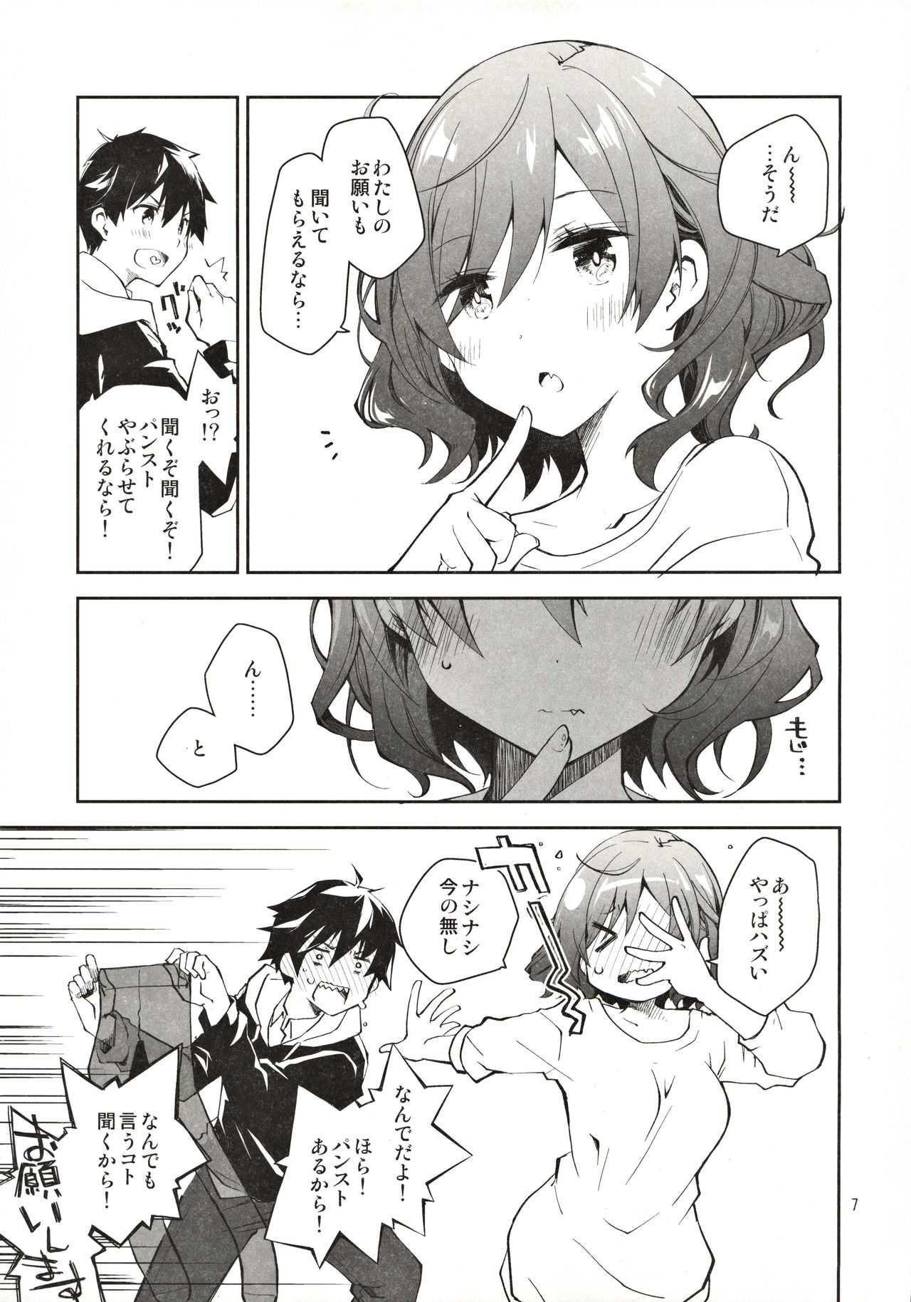 Feti x Feti page 6 full