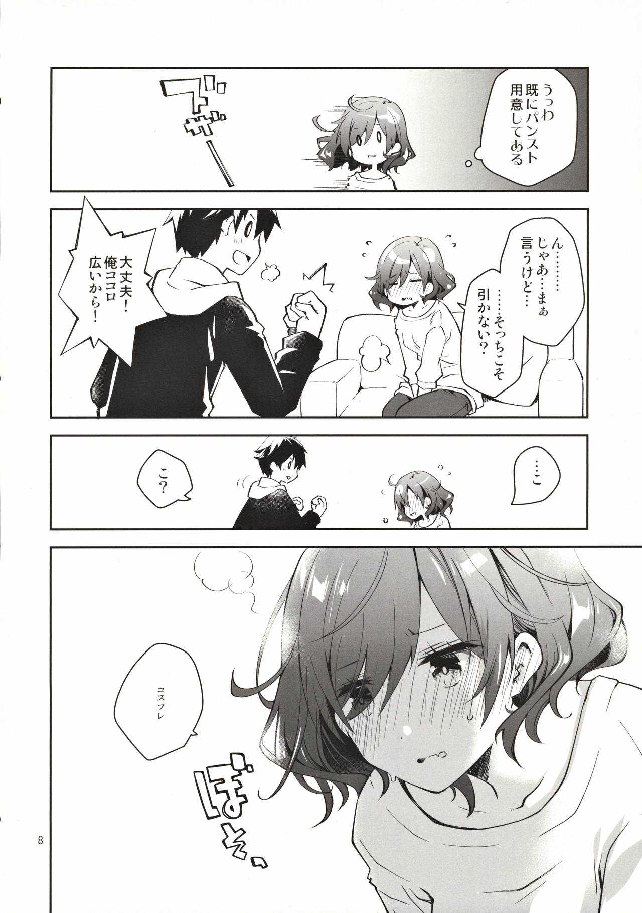 Feti x Feti page 7 full