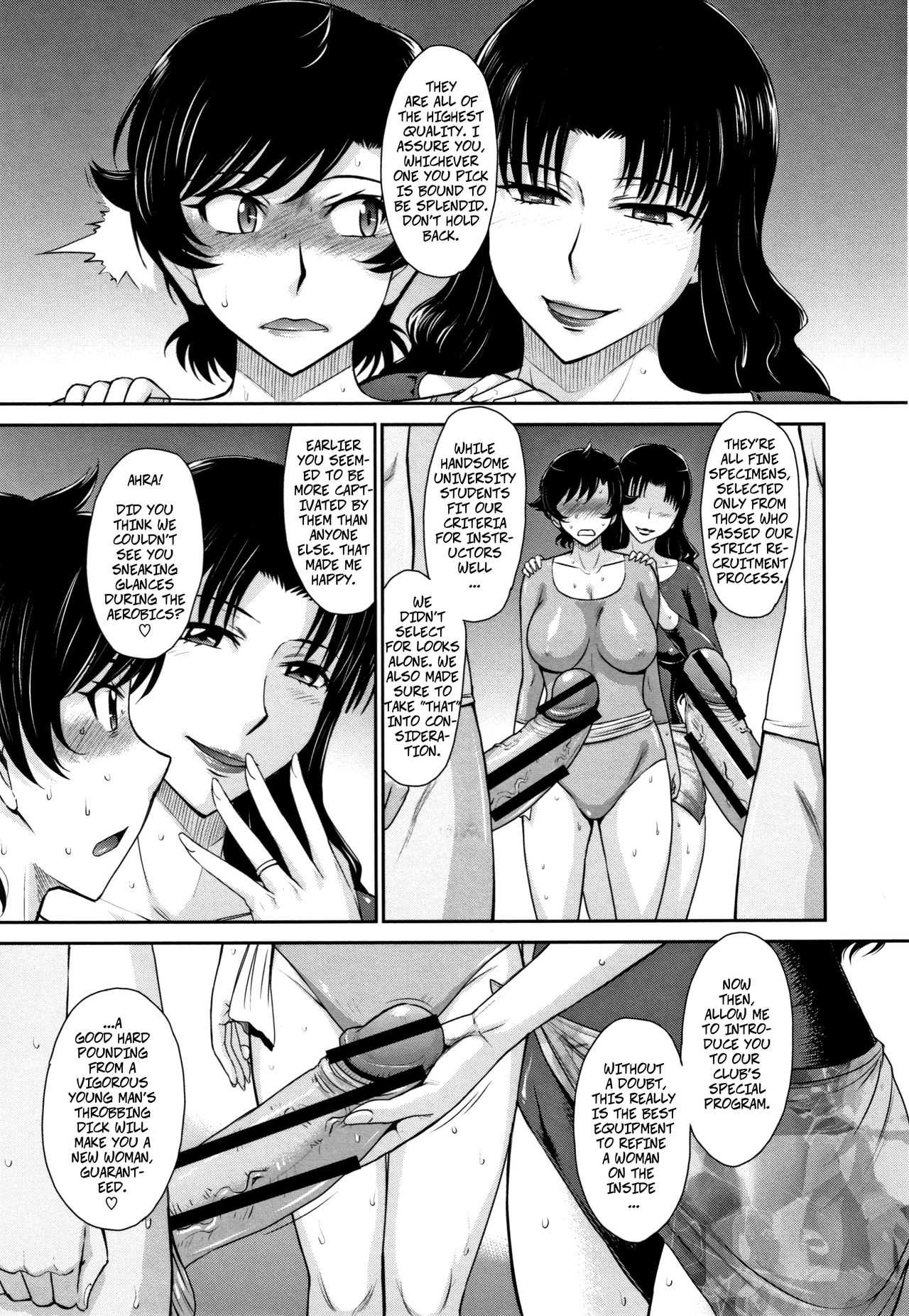 Let's Get Physical 1 page 9 full