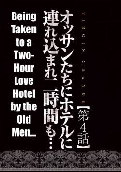 Virgin Change Chapter 4