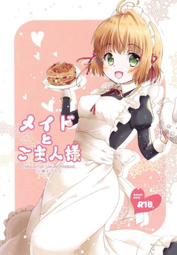 Maid to Goshujin-sama cover