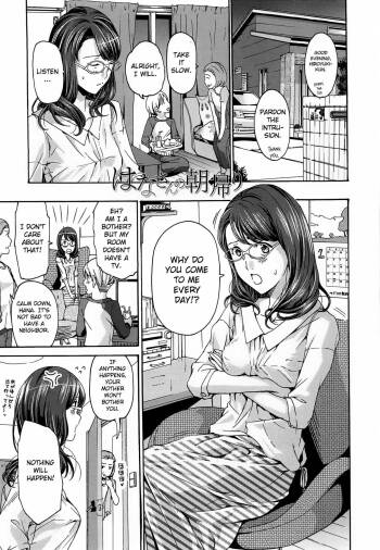 Hana-san no Asagaeri cover