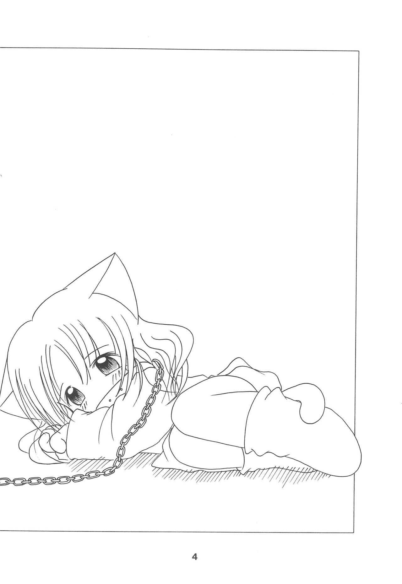 Yume no Owari page 4 full