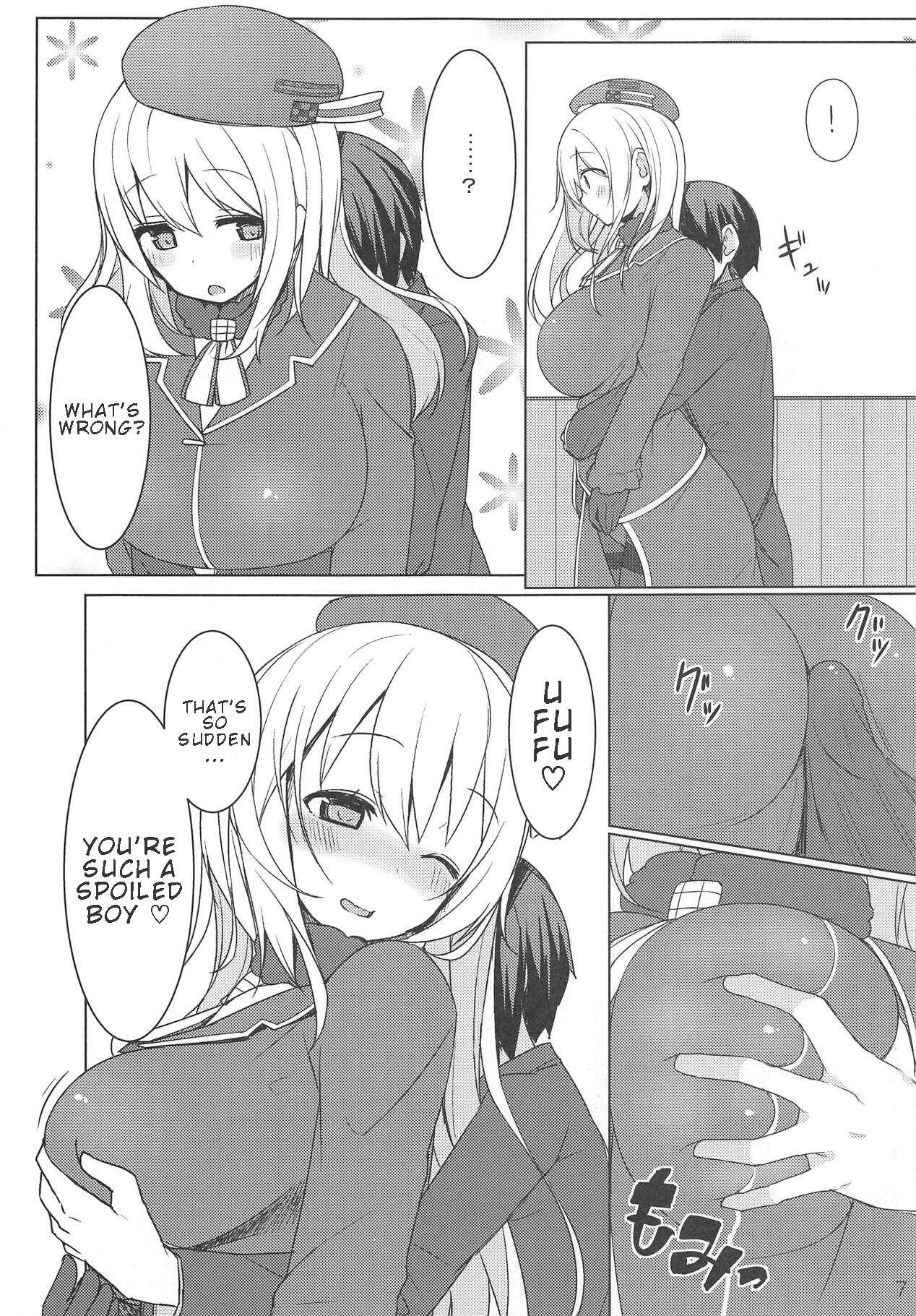 Igai to Amaenbou nano desu ne page 5 full