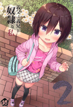 Noraneko-no-Tama  Gifu to Gikei to Dorei na Watashi 2