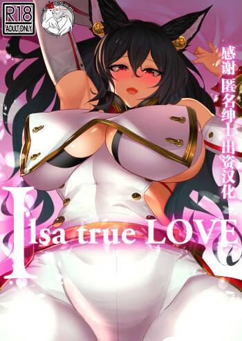 Ilsa true LOVE cover