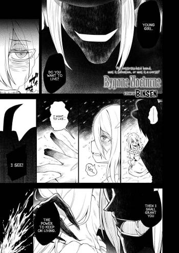 Haimou Nocturne | Bygone Nocturne cover