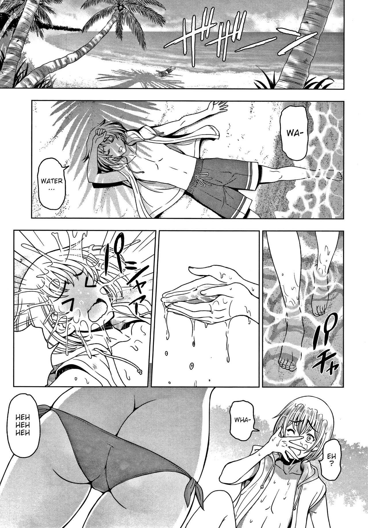 Mifu Jefason no baai page 1 full