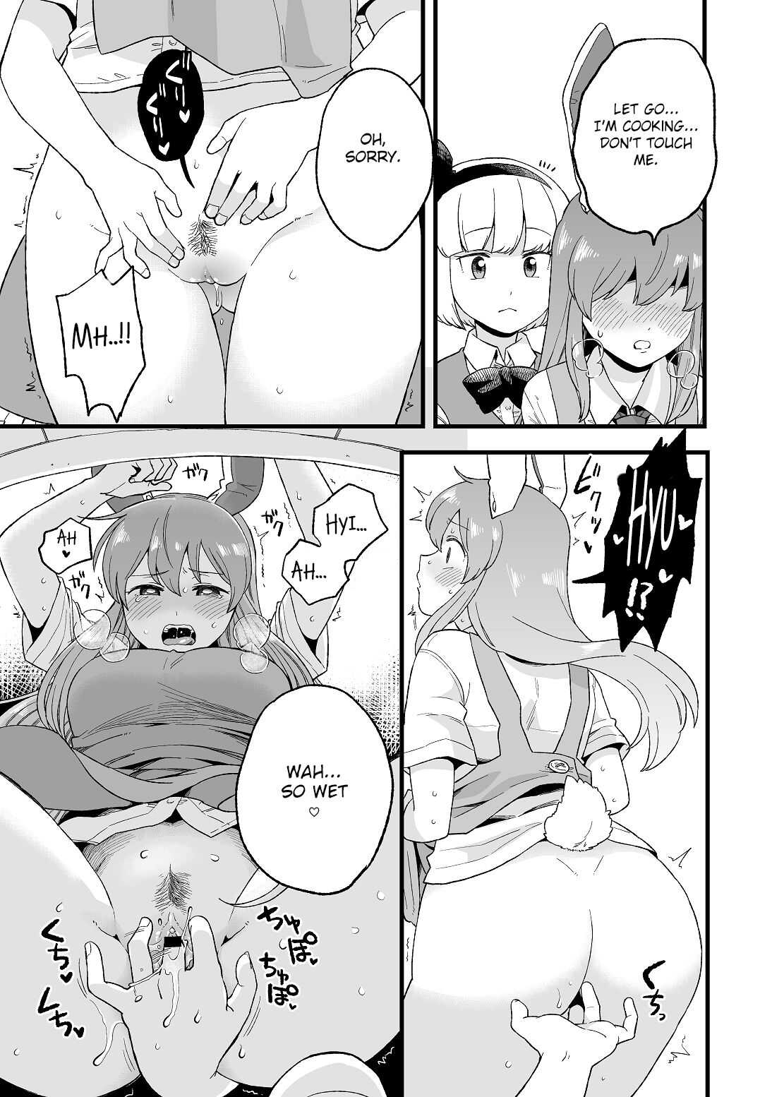 Yoru no Mamange Dainiya page 4 full