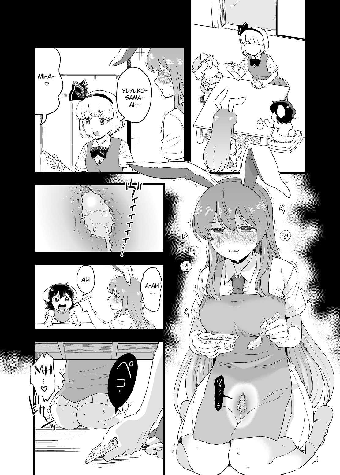Yoru no Mamange Dainiya page 9 full