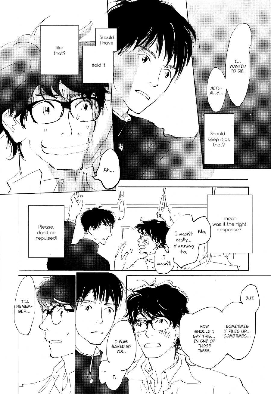 3 Ban Sen no Campanella page 7 full