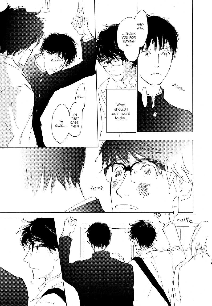 3 Ban Sen no Campanella page 8 full