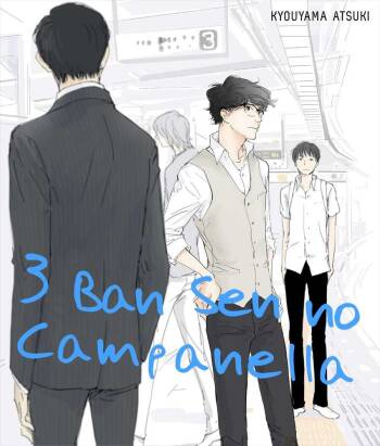 3 Ban Sen no Campanella cover