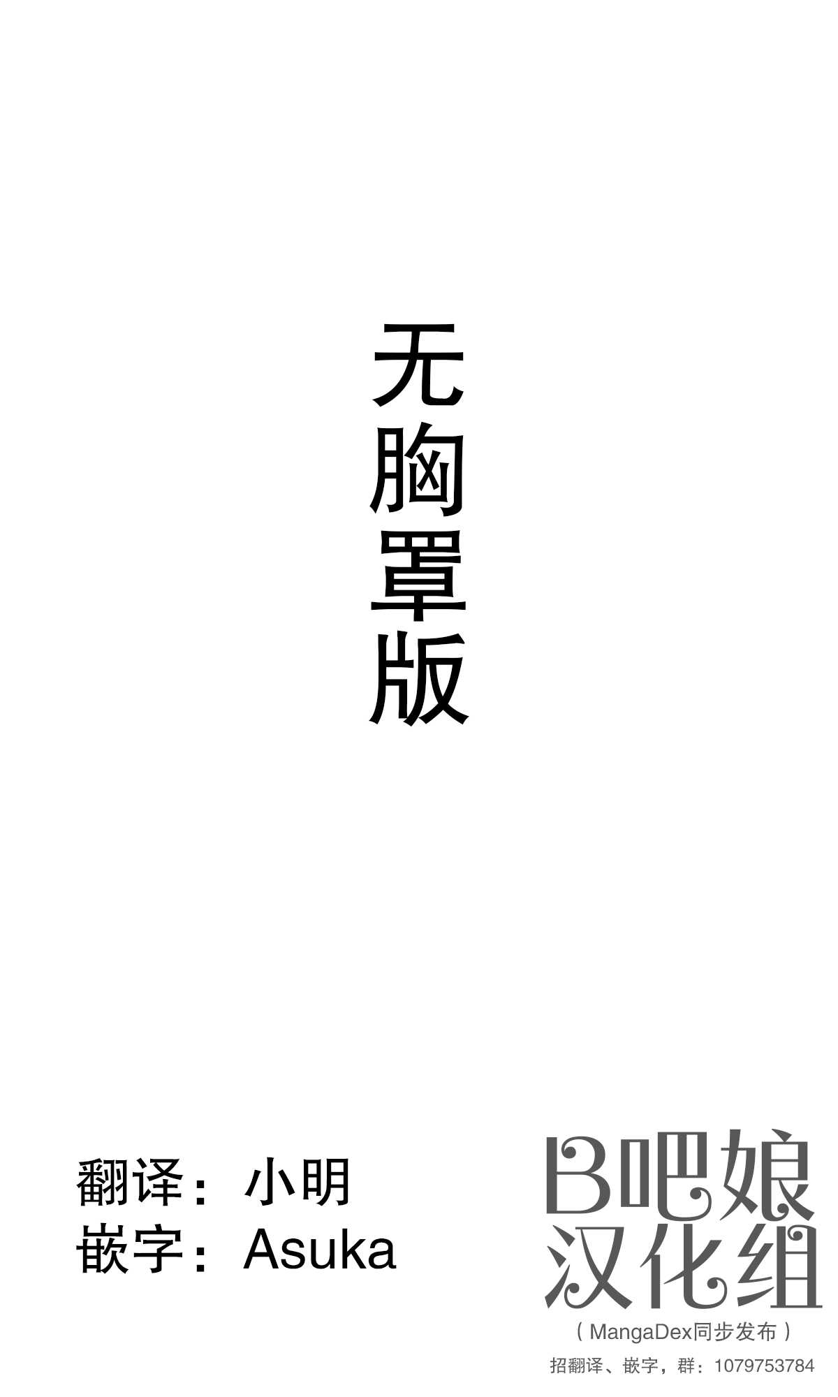 H杯女仆不H page 6 full