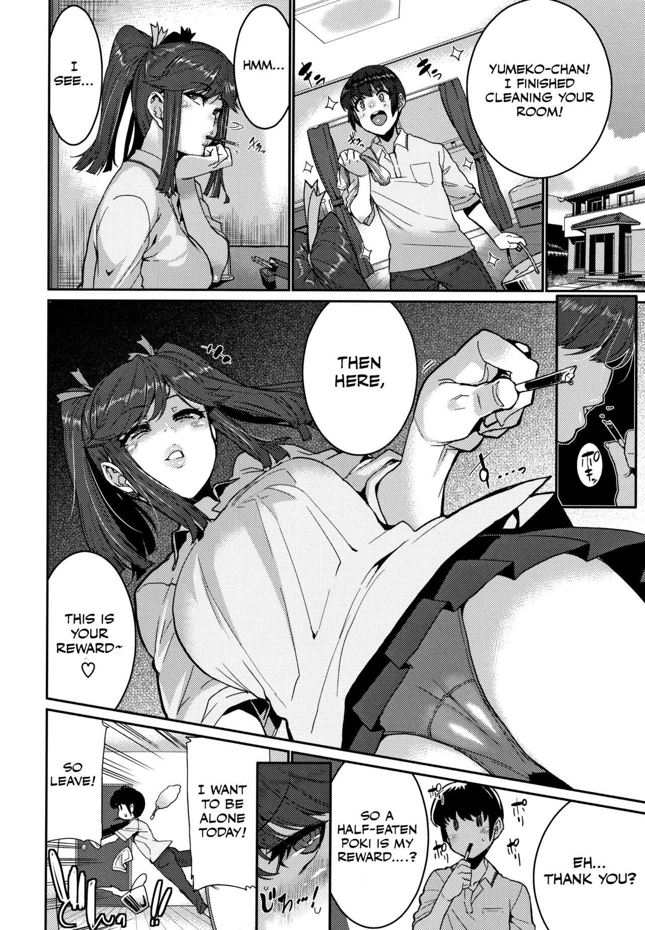 Ochiro! Nettori Shinan! 1-2 page 2 full