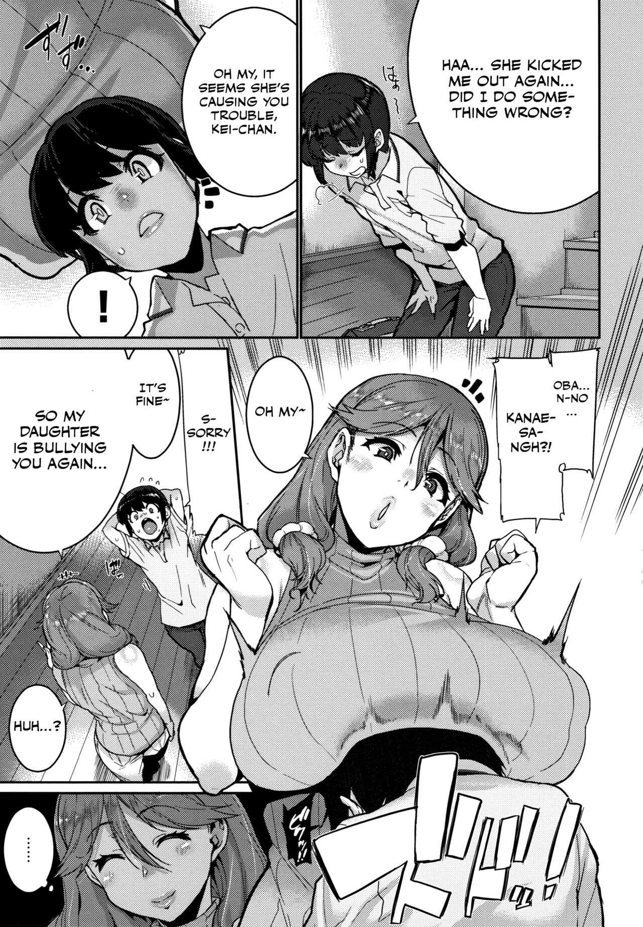 Ochiro! Nettori Shinan! 1-2 page 3 full