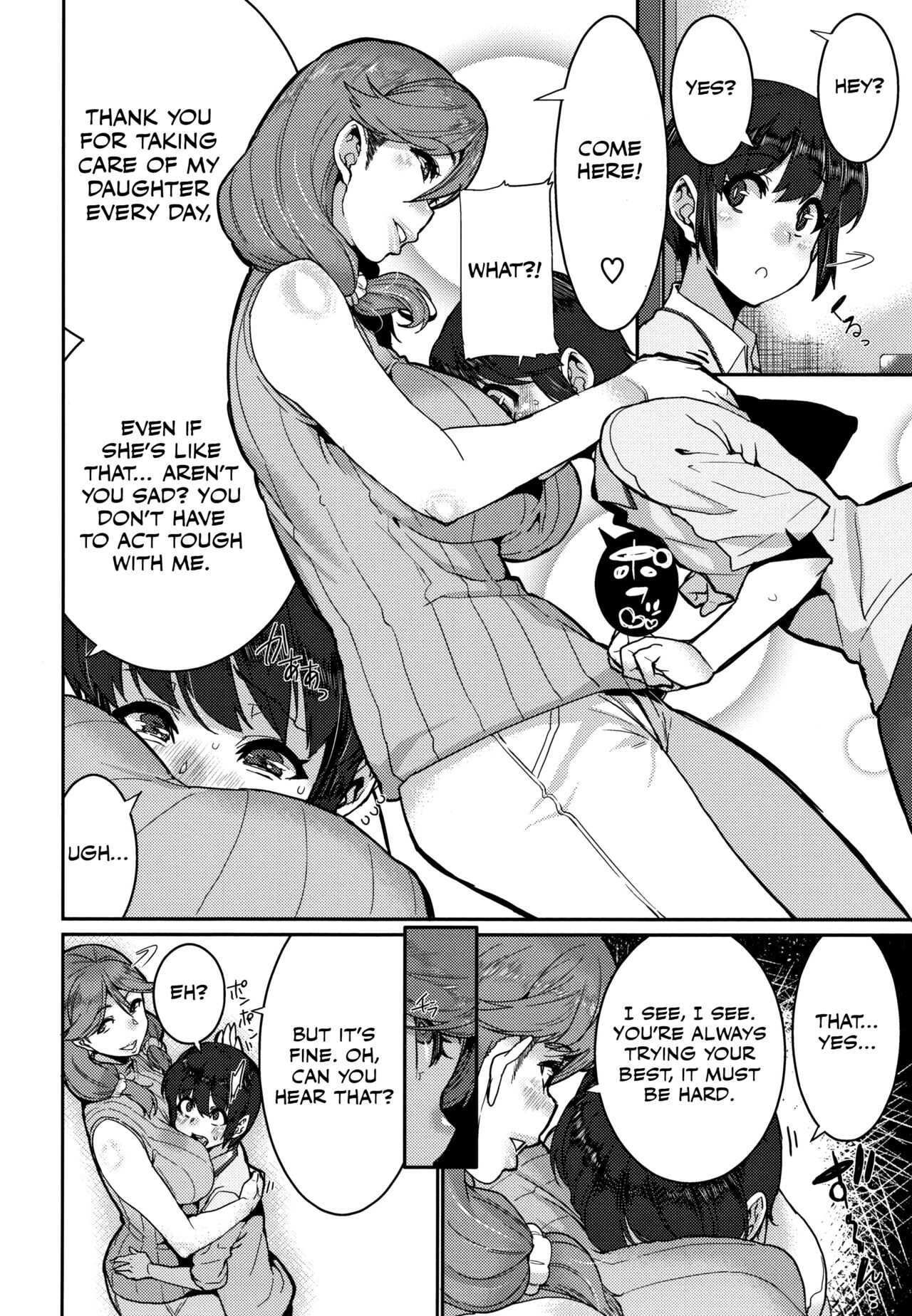 Ochiro! Nettori Shinan! 1-2 page 4 full