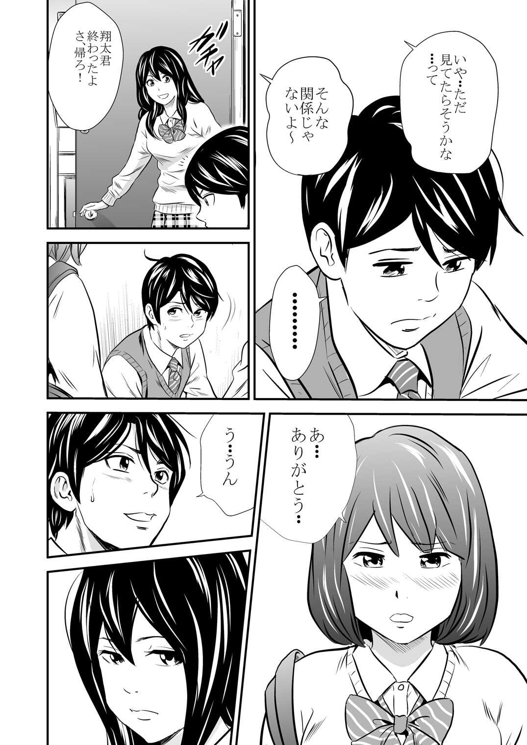 Gold Experience 3 page 10 full