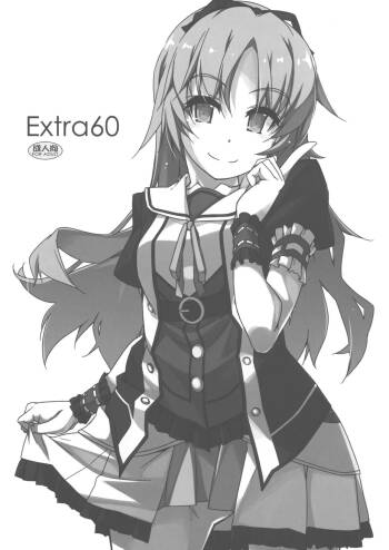 Extra60 cover