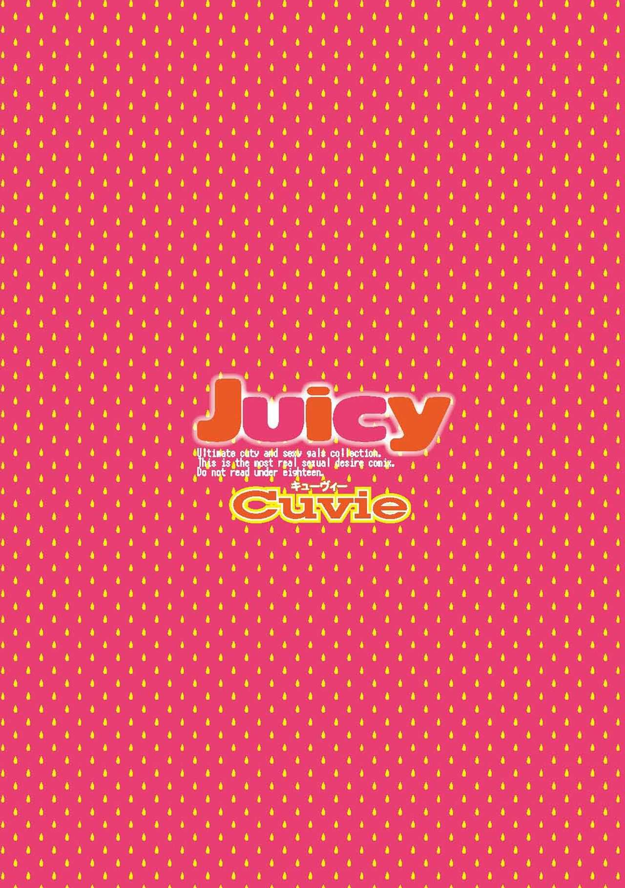 Juicy page 2 full