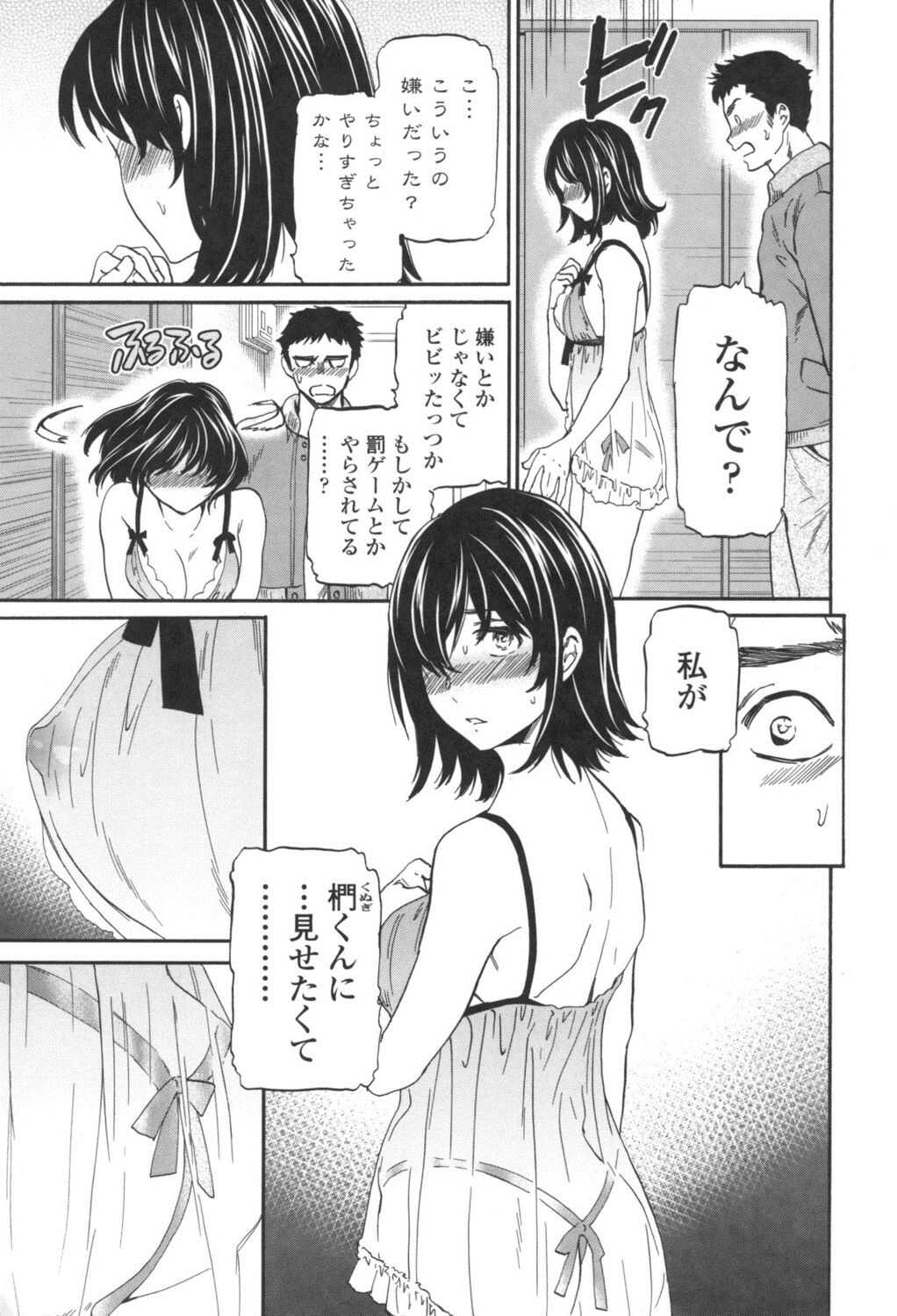 LYRICALLY page 6 full