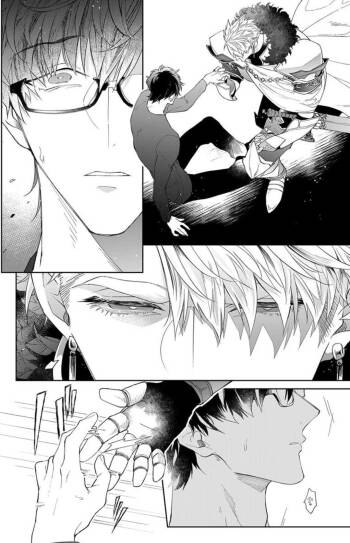 Kishi-sama  to Doukyo Shimasu 1.2 cover